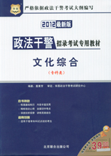 文化綜合教材（?？祁悾? align=