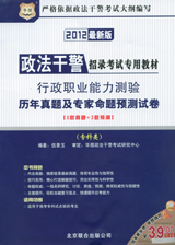 行測試卷（?？祁悾? align=