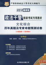 文化綜合試卷（?？祁悾? align=