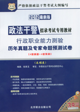 行測試卷（本碩類）