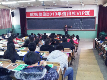 航帆培訓(xùn)李老師開始講授法律部分知識