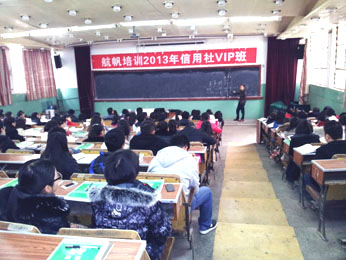 航帆培訓(xùn)李老師開始講解法律第一個考點