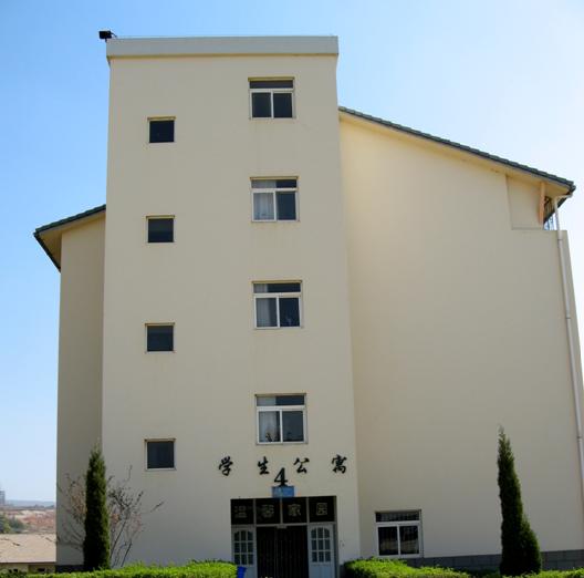 云南新興職業(yè)學(xué)院_東校區(qū)學(xué)生4號公寓