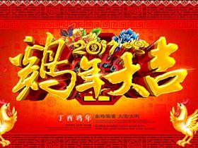 航帆培訓(xùn)-航帆網(wǎng)祝您新春快樂(lè)、闔家幸福！